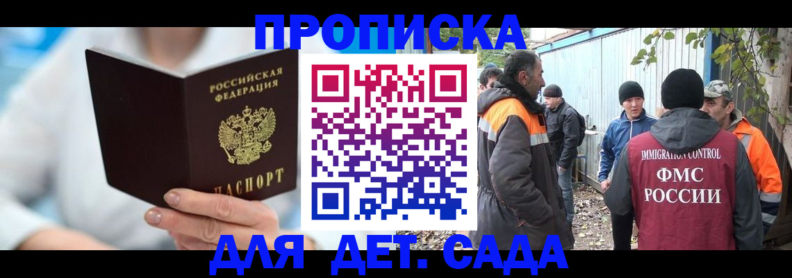 регистрация в Навашино