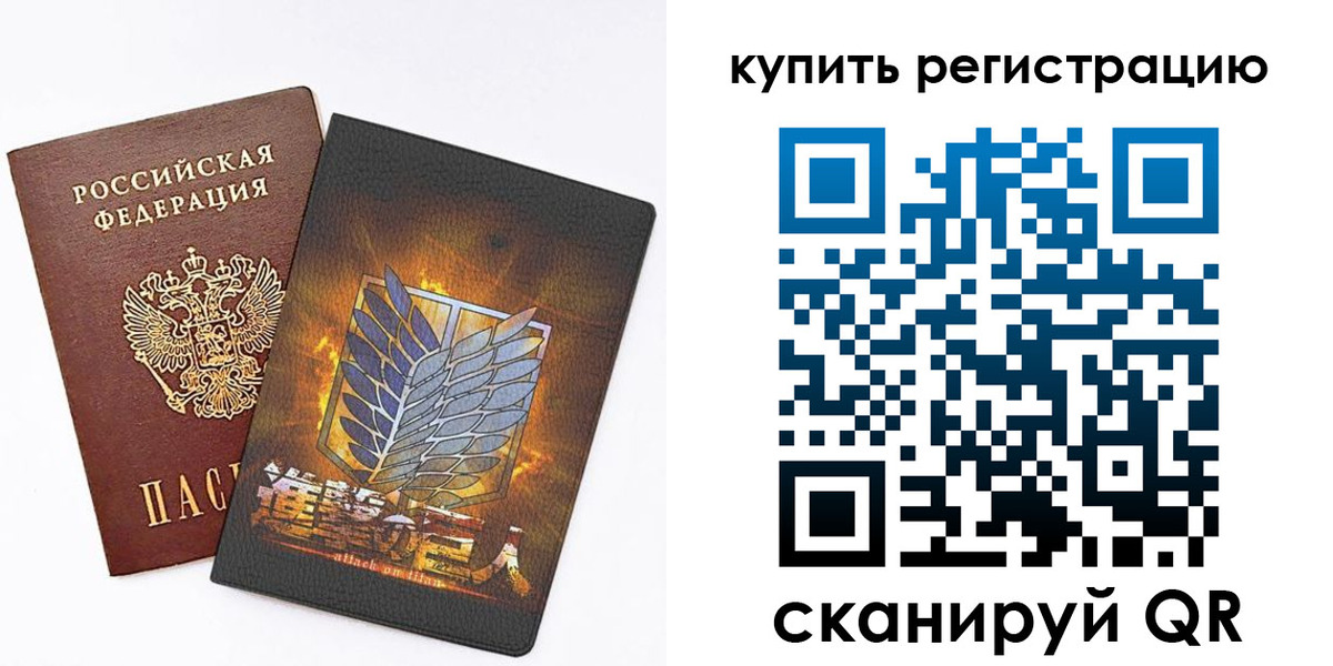 прописка штамп в Навашино