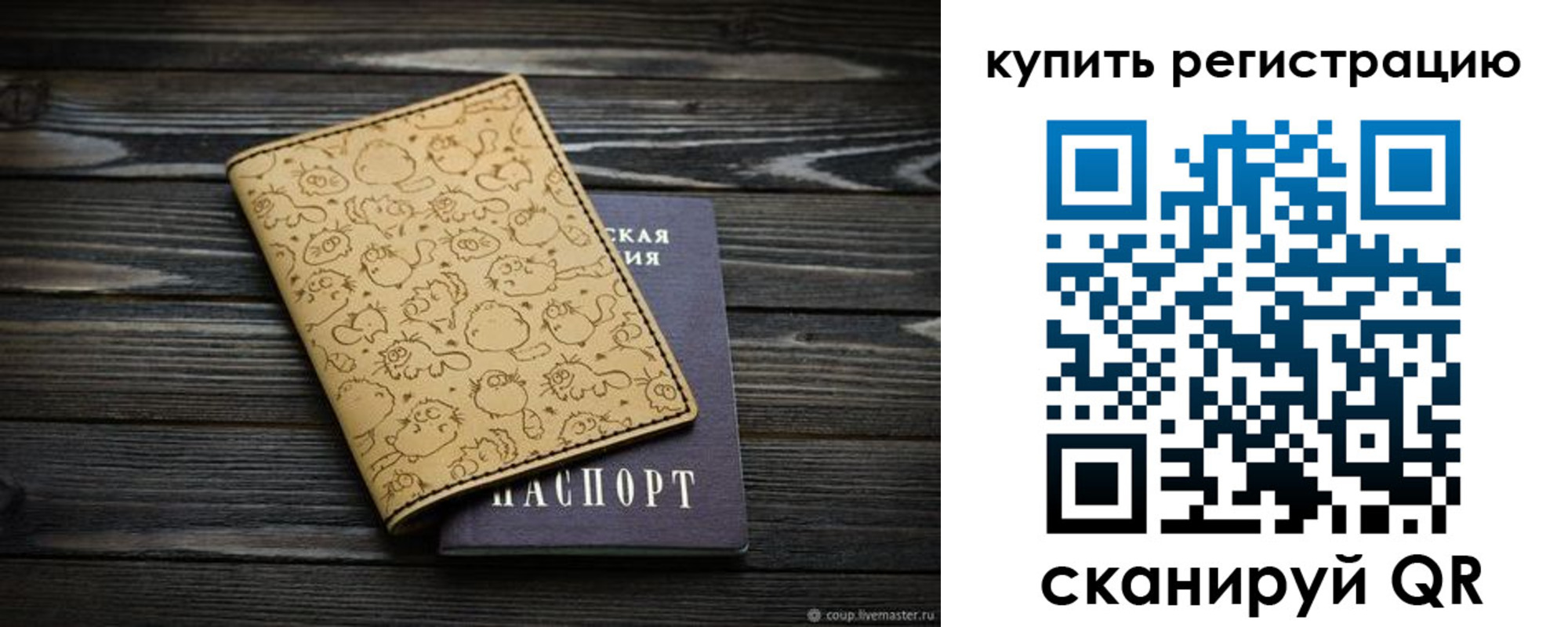 прописка в квартире в Навашино