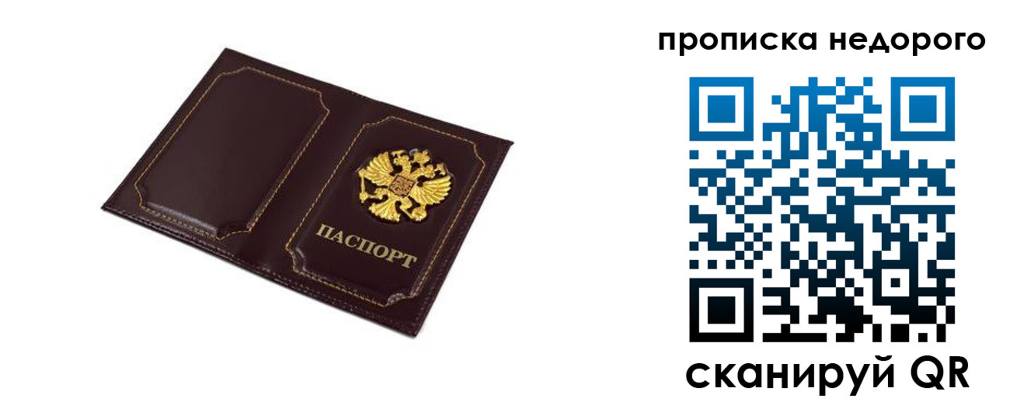 пропишу в квартире в Навашино