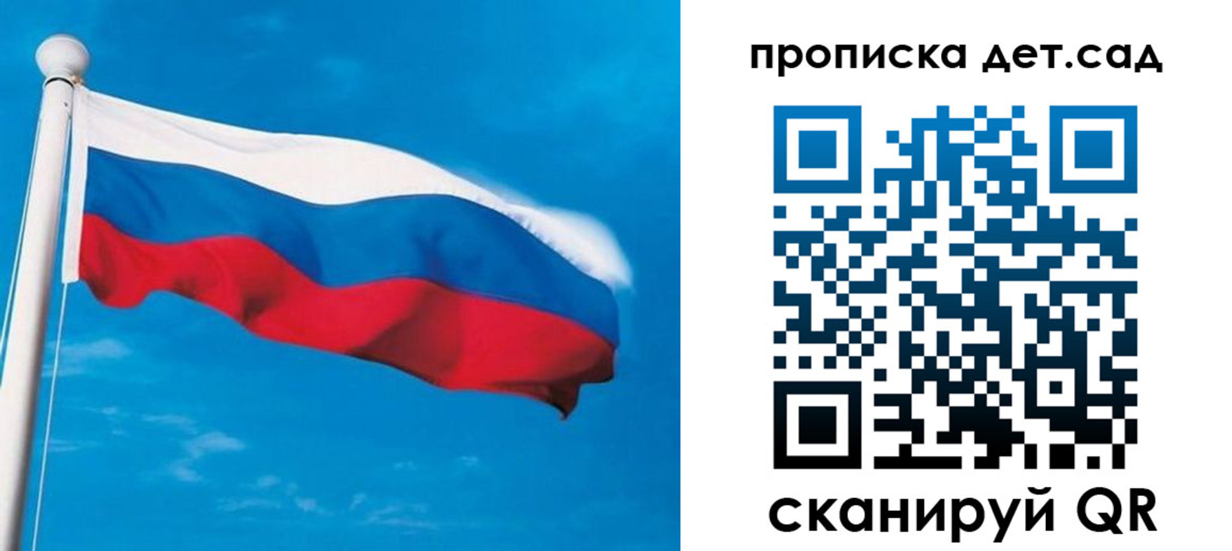 временная регистрация для школы в Навашино