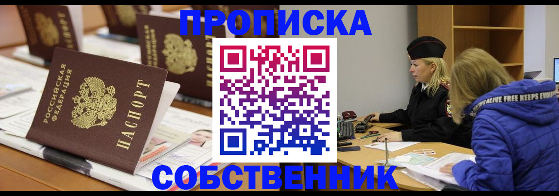 временная регистрация адрес в Навашино