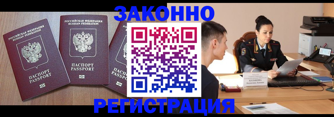найти адрес прописки в Навашино